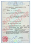 Сертификат соответствия 2013-2018 пожаротушения на насосы VOGEL [Кликните, чтобы увеличить фотографию]